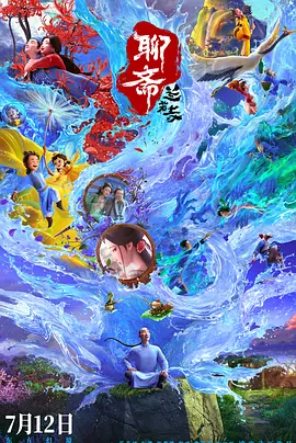 国产一区在线视频